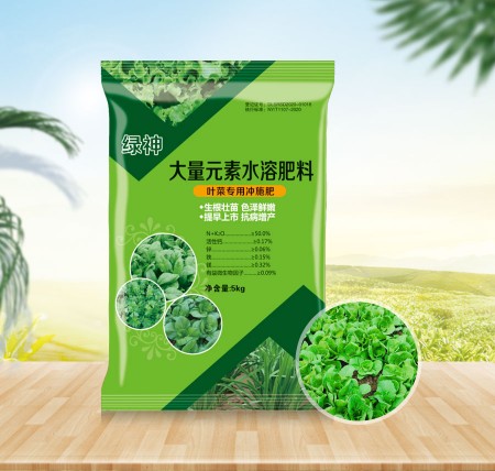 大量元素水溶肥