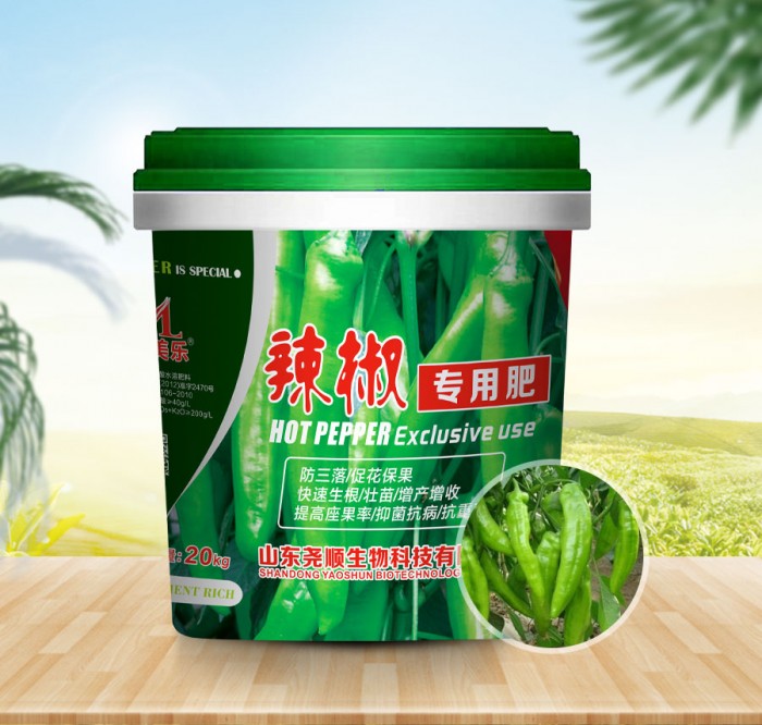 辣椒專用肥