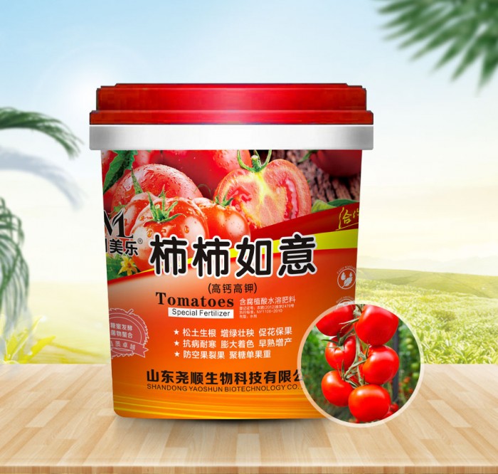 柿柿如意